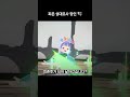 한국의 피죤 #게임 #마비노기모바일