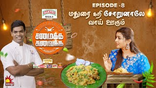 Vaa Tamizha Vaa-Kalaignar TV Show