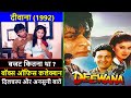 Deewana 1992 Movie Budget, Box Office Collection and Unknown Facts | Deewana Review | Shahrukh