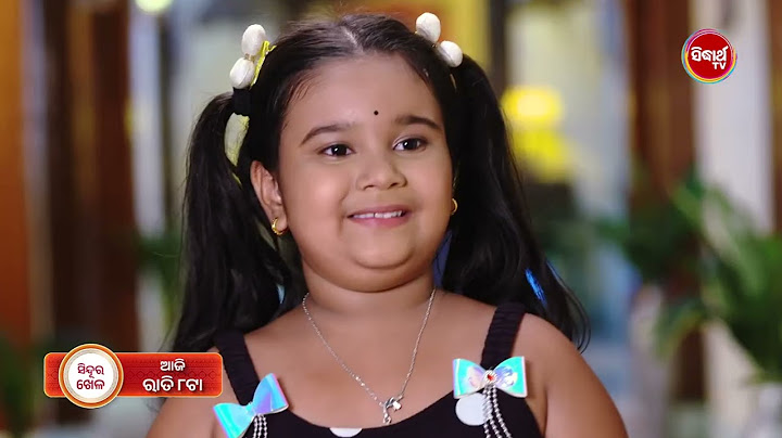 Sindura Khela | 23 June 2025 | Promo  426 @8pm |  Mega Serial on #SidharthTV