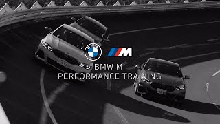 【BMW】BMW M PERFORMANCE TRAINING