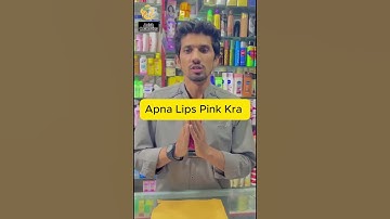 Derma Clean Pinkish Glow Cream.mp4 #anishcosmetics #pinklipsathome #ytshorts #trending #yt