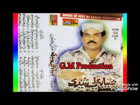 Asan Driver Manho Dadho Dukhyo Thenden Song Mukhtiyar Ali Sheedi - YouTube