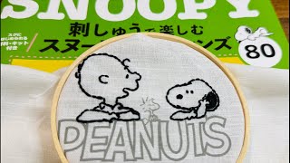 スヌーピー刺繍80号③ウッドストックを刺す デアゴスティーニ