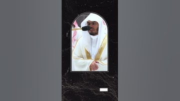 Yasser Al Dossari 1 #المصحف #اكسبلور #الرحمن #سوره  #الفاتحة