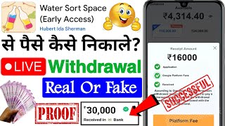 Water Sort Space Game || Water Sort Space Game Money Withdrawal || Water Sort Space Withdrawal screenshot 4