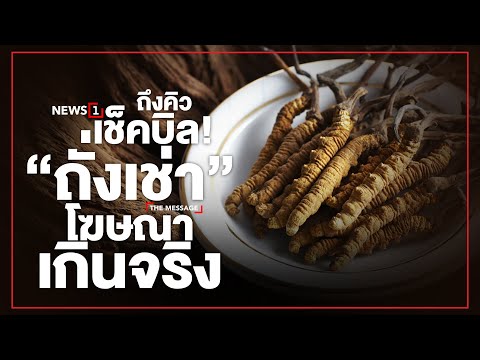 วีดีโอ: สูตรสำเร็จจาก Garik Martirosyan - ชีวประวัติศิลปินที่คุณชื่นชอบ