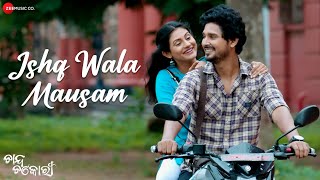 Ishq Wala Mausam | Chanda Chakori | Odia Movie | Sradha | Aman | Biswaswarup