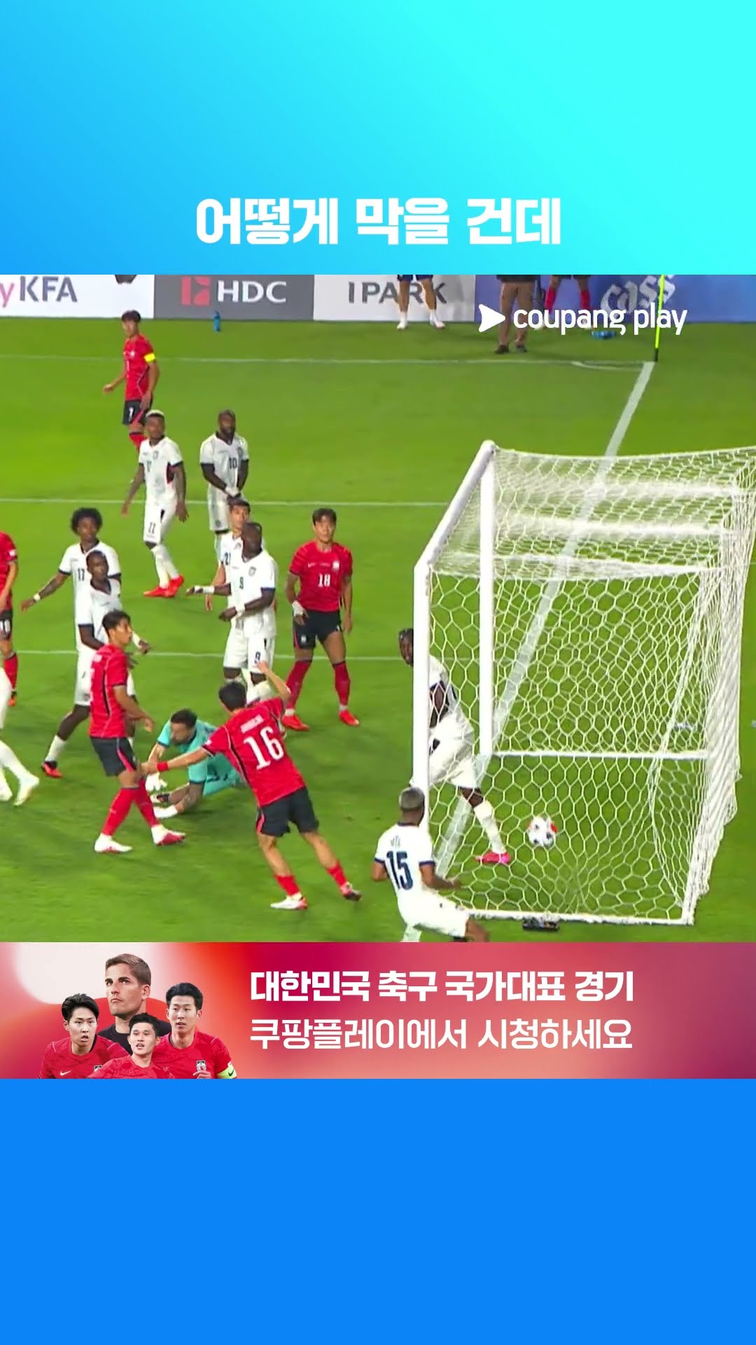 대한민국 A매치 득점 1위까지 한 발짝 남은 손흥민 | 축구국가대표팀 친선경기 | 대한민국 vs 에콰도르