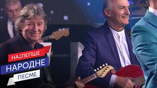 Video thumbnail of "Legende - Beže godine / Sabor narodne muzike Srbije 2023"