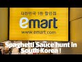 Spaghetti sauce hunt in South Korea !