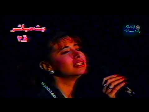 مها البدرى مين فيكوا ويايا من اشعار عماد حسن ولحن فاروق الشرنوبى