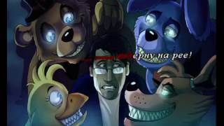 Five nights at Freddys Welcome to Freddys караоке на русском под плюс