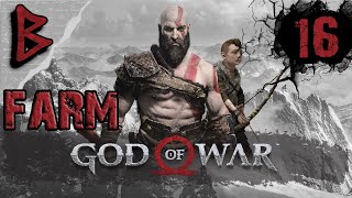 God of War (PC). 17 - фармим Валькирий, закрываем Муспельхейм и Нифльхейм