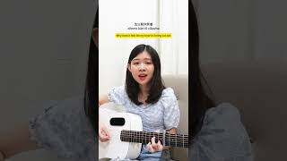 Download Lagu 周兴哲 - 怎么了 Eric Chou - Zen Me Le  #cover #chinesemusic #coversong #ericchou #怎么了 MP3