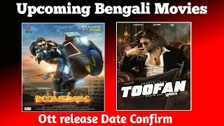 Upcoming Bengali Movies || Boomerang movie watch online - Toofan Movie watch online