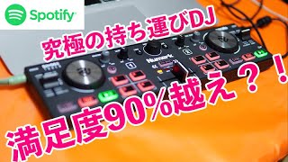 世界最小スクラッチDJコントローラー！Spotifyは対応なのか！？