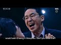 Joo dantae and cheon seojin barking each other