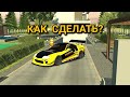 Как сделать топ винил на на TOYOTA SUPRA A80 в car parking multiplayer