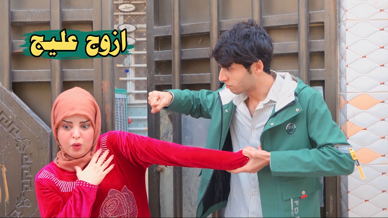 شاهد شخص طلق زوجته بسبب حبيبته واقع حال