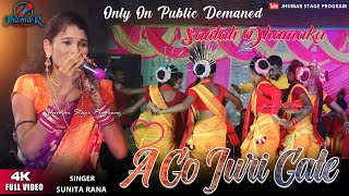 Santali Dhamka || A Go Juri Gate || Sunita Rana Santali Dhamaka || Sunita rana Jhumar Stage Program