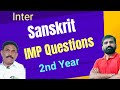 Inter Second Year Sanskrit Important Questions 2024 - 25 || Inter Second Year Sanskrit