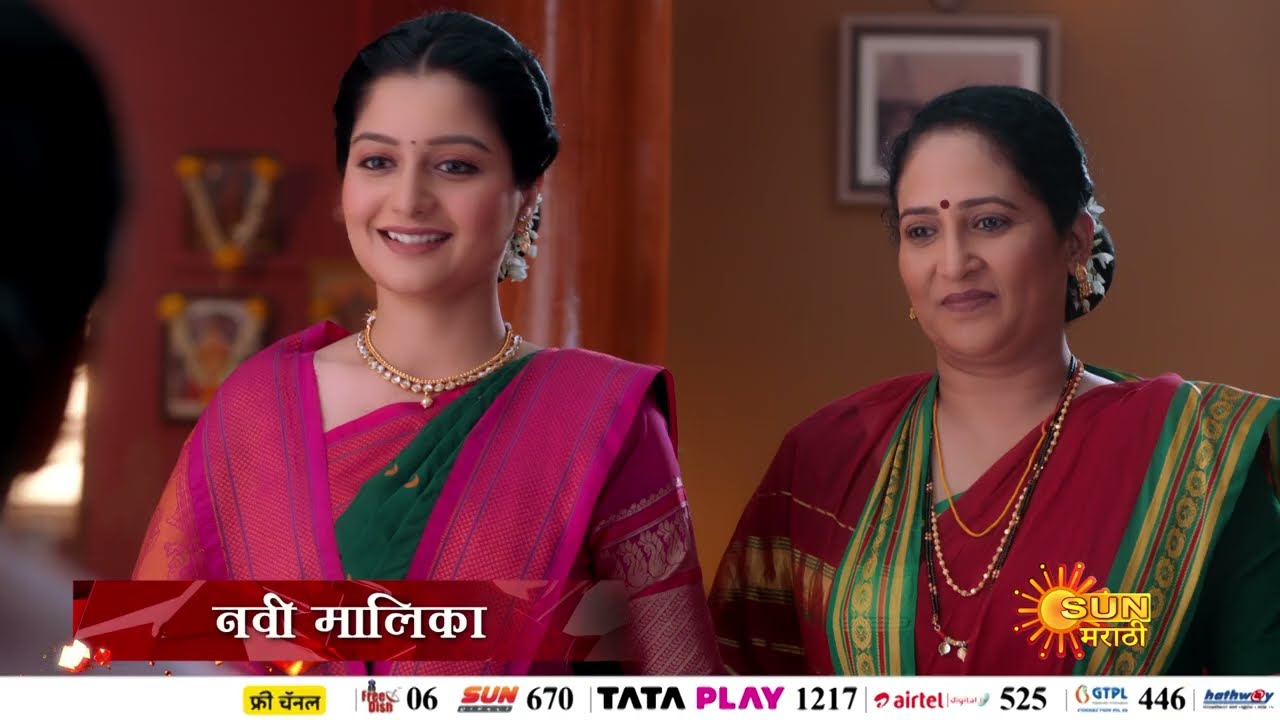 Julali Gath Ga | New Promo | From 13th Jan Mon To Sun 8:30Pm | Marathi Serial | Sun Marathi