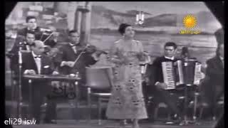 أم كلثوم - هذه ليلتي - حفلة رائعة كاملة Umm Kulthum - Hazihi Leilati