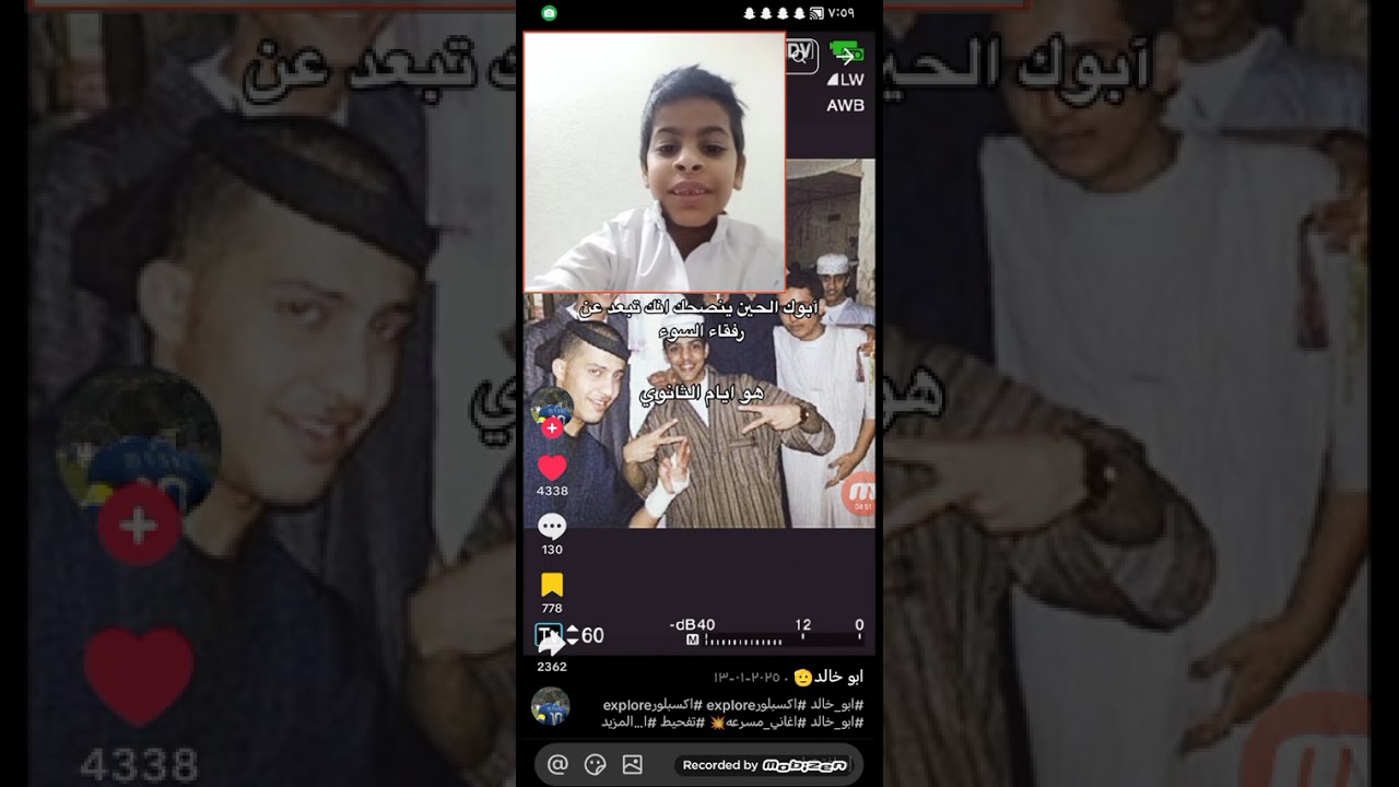 حبتين والله الاغاني مزه 