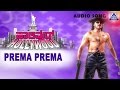 Hollywood - &quot;Prema Prema&quot; Audio Song | Upendra, Felicity Mason | Udit Narayan | Akash Audio