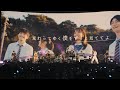 echoOZ - UVERworld THE LIVE at NISSAN STADIUM 2023.07.29