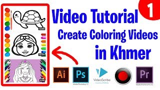 Video Tutorial | How To Make Drawing and Coloring Videos | Original Video For Youtube | Part 1/6