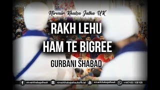 Rakh Lehu Ham Tee Bigree ਰਖ ਲਹ ਹਮ ਤ ਬਗਰ Gurbani Shabad Melaka