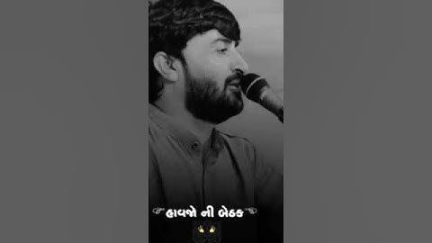 short in devat khavad ગામના પાદર માં તો કૂતરા બળ કરિજાય ભાઈ 👑