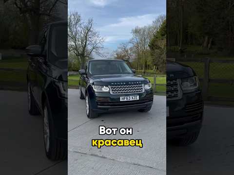 Опасности большого пробега: Range Rover 3.0 diesel #rangeroverautobiography