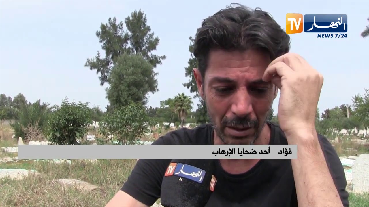 مجتمع: ذكرى مجزرة بن طلحة..  فؤاد يروي تفاصيل قصته في اليوم المأساوي