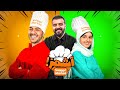 مسابقه آشپزی اشکان شادکامی با سارا عقابی با مجریگری ابوطالب حسینی 