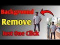 Photo theke Background Remove korun akta click kore | Photo background remover free online 2025