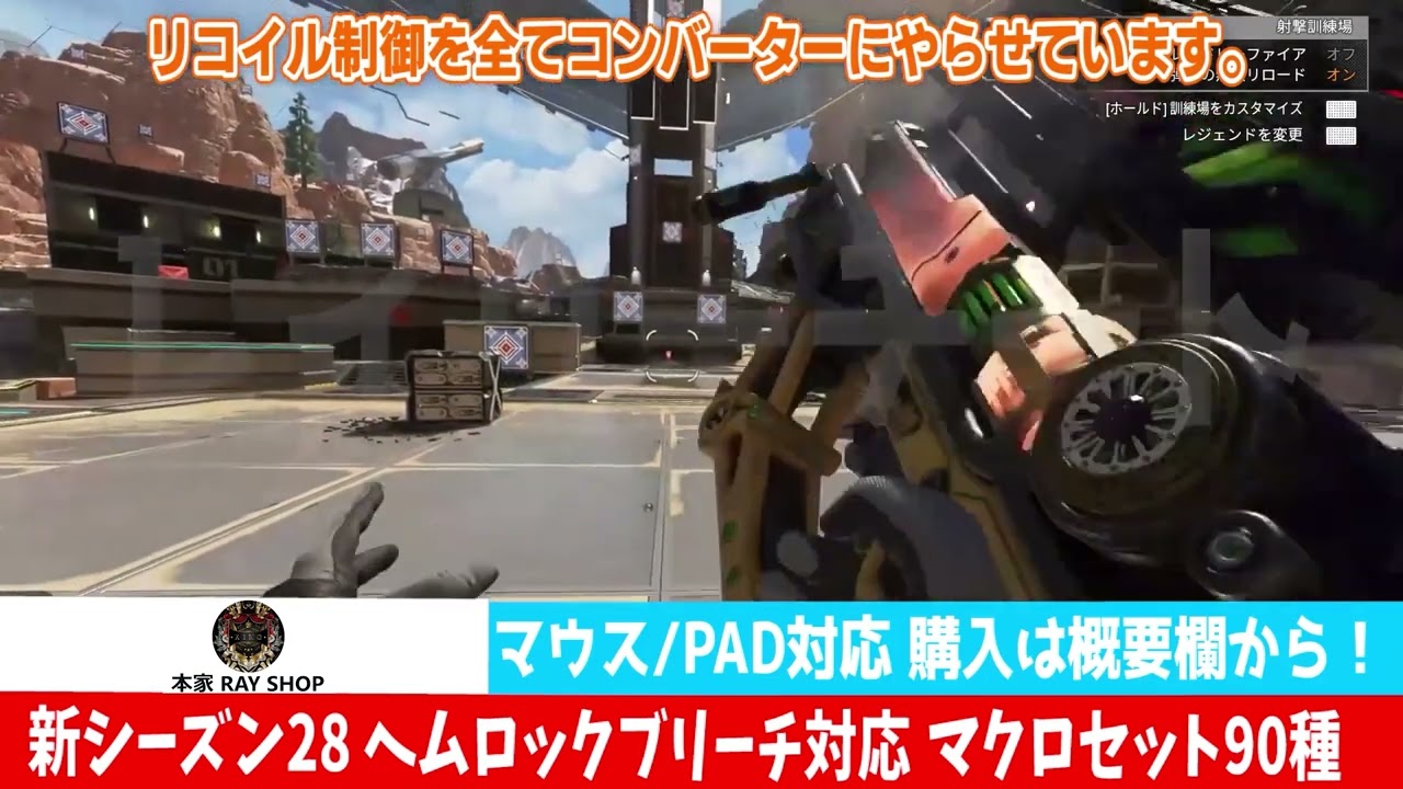 プレマス監修】壁集弾 Reasnow S1 マクロ 90種 ヘムロック ブリーチ プレマス監修】壁集弾 Reasnow S1 マクロ 90種 ヘムロック ブリーチ