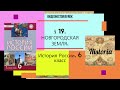 § 19.НОВГОРОДСКАЯ ЗЕМЛЯ. История России.6 класс. Авт.Пчелов Е.В., Лукин П.В., Под ред.Ю.А.Петрова