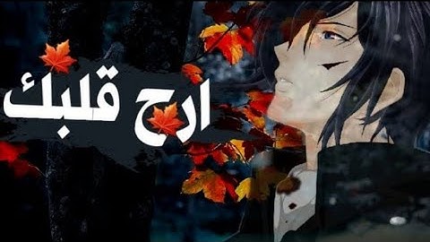 ارح قلبك❤🎧 وسمعك بتدبر القران الكريم ،🎧 جميع تلاوات الشيخ اسلام صبحي بصوت متميز ، ريح اعصابك😴😴