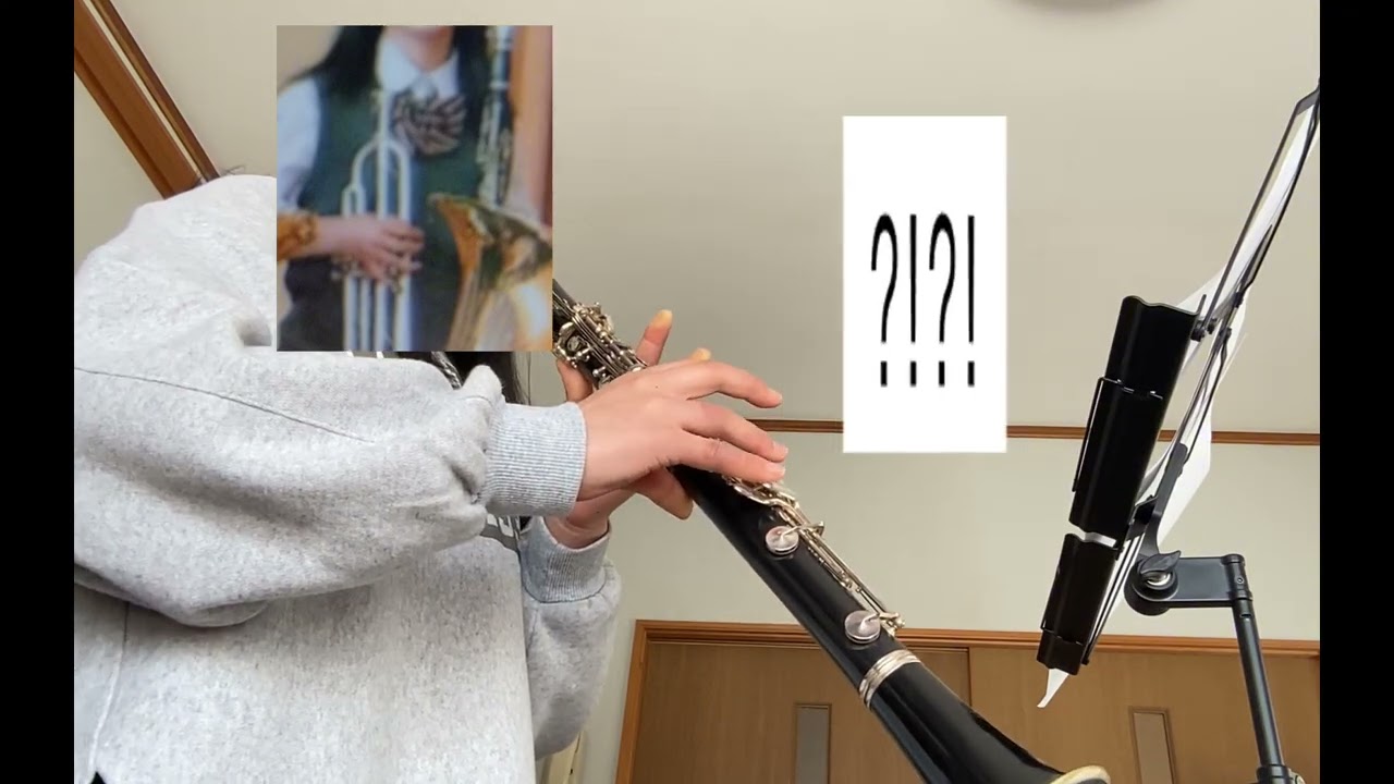 5年ぶりに元クラリネット吹きが久々にコンクール自由曲の「こもれびの坂」を吹いたらやばかったwww