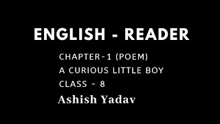 English Reader  Chapter-1 poem A curious little boy (Class-8)
