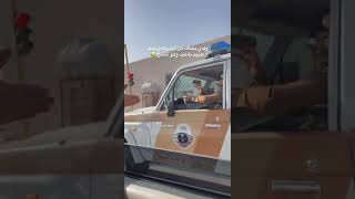 طفل سعودي يخاف من رجال الأمن ( الشرطة ) بس هالمره قوا قلبة ياحليلة 😳😂😂 !!
