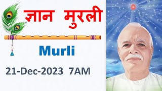 Brahma Kumaris Todays Murli  21 - 12 - 2023 | OM Shanti Meditation Yog by BK Deepak Bhai Ji