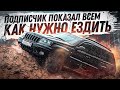 JEEP GRANG CHEROKEE ТЕСТ НА ПРОХОДИМОСТЬ