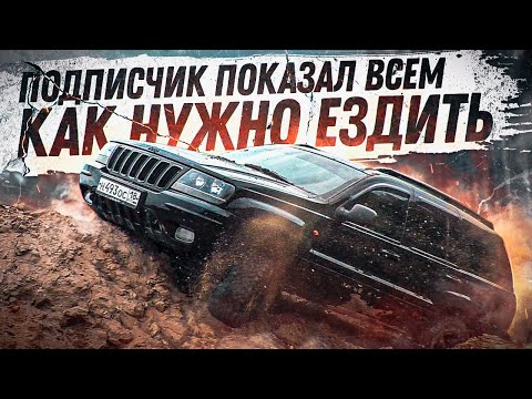 Video: Ե՞րբ է վերափոխվել Jeep Grand Cherokee- ն: