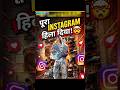 #reels #viralvideo #shortvideo #trendingshorts #instagram ....