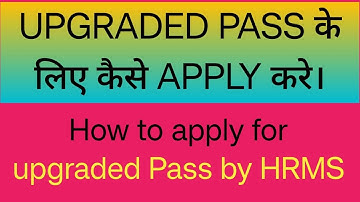 How to apply for Upgraded pass | 3AC pass kaise nikale | #IR_HRMS_pass | #e_pass | #ramgothwal