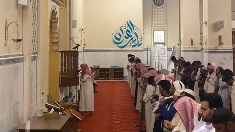 "أفمن يتقي بوجهه" تلاوة كردية خاشعة - القارئ ماجد الحازمي | فجريات رمضان 1444